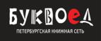 Скидки до 25% на книги! Библионочь на bookvoed.ru!
 - Глядянское