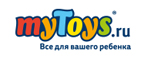 Скидки до -20% на Gulliver! - Глядянское